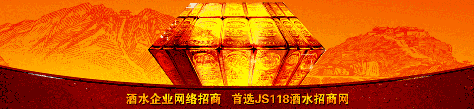 武汉新太阳商贸有限公司